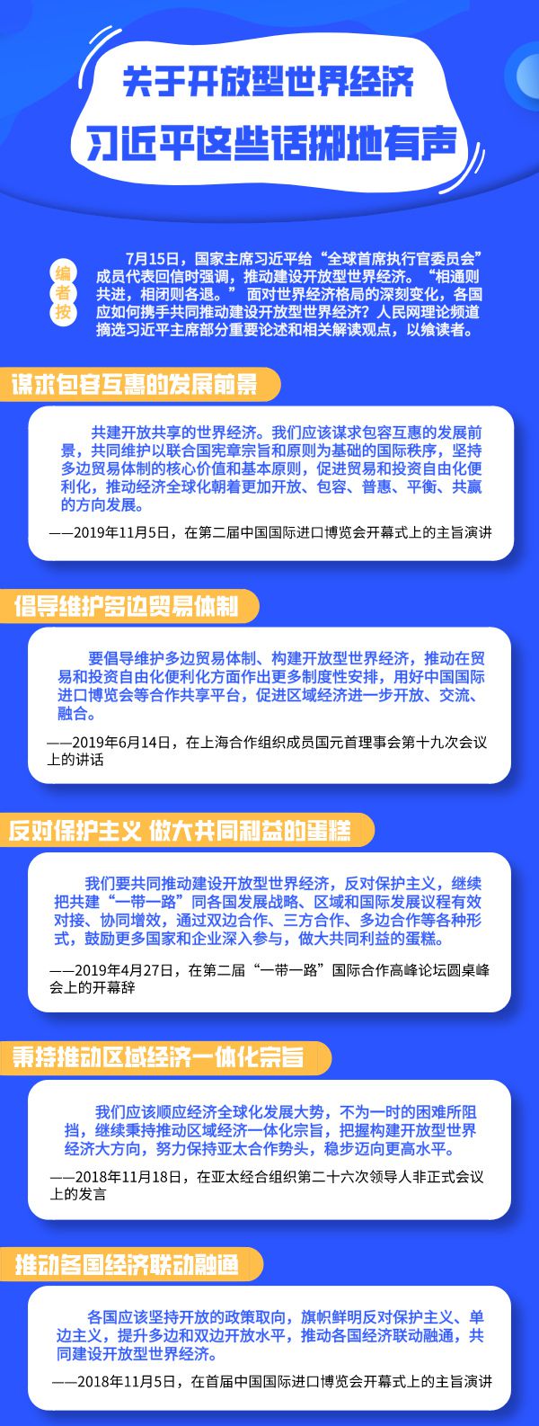 點(diǎn)擊進(jìn)入下一頁