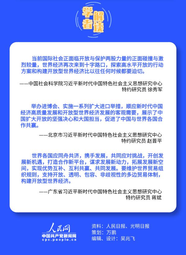 點(diǎn)擊進(jìn)入下一頁