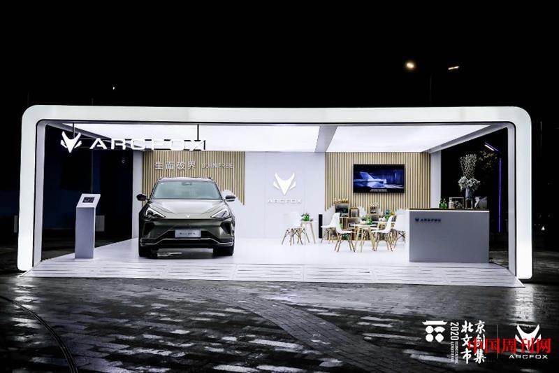 紲ヤ簯灝忛晣甯傞泦鏂伴椈紼_ARCFOX 偽T闂€€鍏ㄥ満.jpg