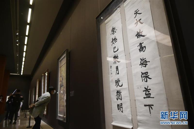 （新華視界）（2）“有容乃大——容庚捐贈展”在京開幕