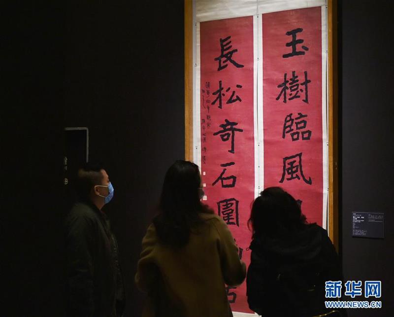 （新華視界）（5）“有容乃大——容庚捐贈展”在京開幕