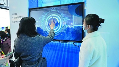 十項成果各領(lǐng)風騷——2020“直通烏鎮(zhèn)”全球互聯(lián)網(wǎng)大賽落下帷幕