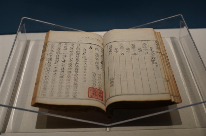 這是展覽上展出的古籍（12月21日攝）。