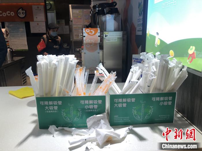 兩種不同材質(zhì)的新吸管。 <a target='_blank' href='http://www.chinanews.com/' >中新網(wǎng)</a> 左宇坤 攝