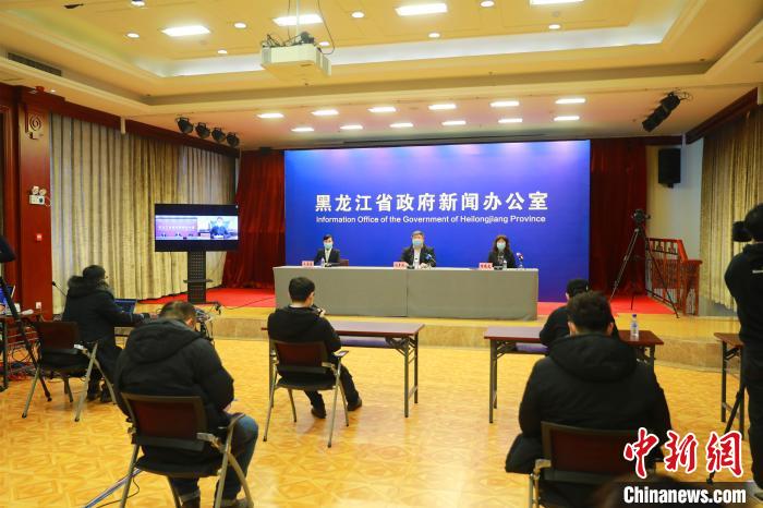 2月1日，黑龍江省人民政府新聞辦公室舉行“黑龍江省應(yīng)對新冠肺炎疫情防控工作”系列新聞發(fā)布會(huì)?！∈瘑⒘?攝