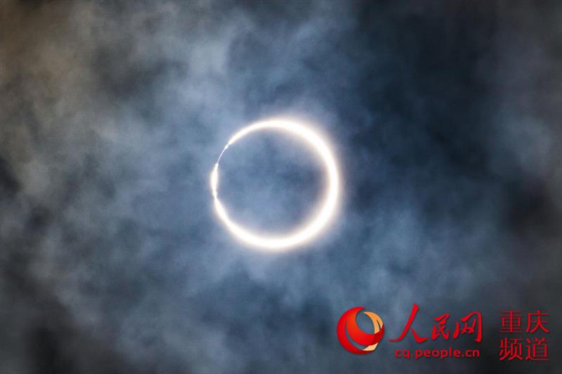 云霧籠罩，凸顯日環(huán)食之美，甚至還能勾起科幻的想象（攝于西藏阿里）。 戴建峰攝 