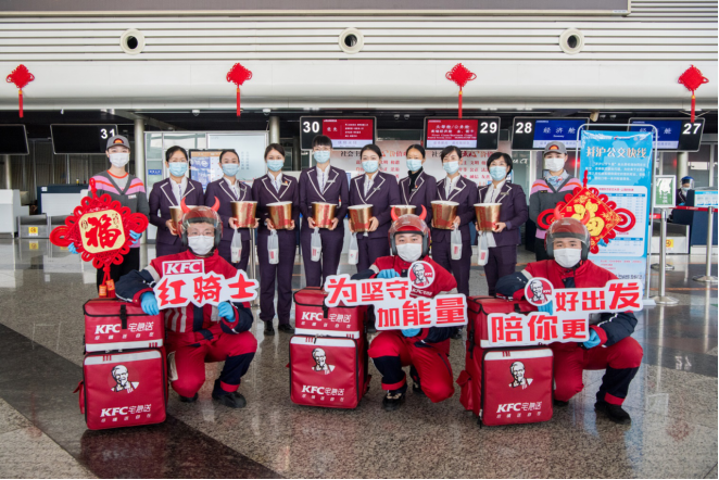 肯德基紅騎士，把“新春如意”送給城市堅守者