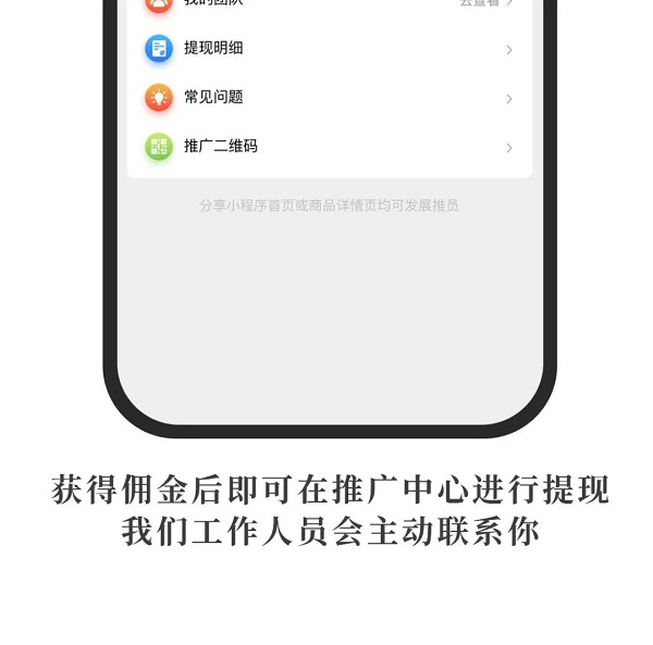 初九出酒丨仁戰(zhàn)官方商城小程序上線，百萬傭金發(fā)放中！
