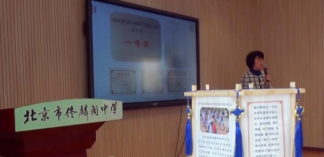 北京市佟麟閣學(xué)校開(kāi)展“緬懷先烈 致敬英雄”主題活動(dòng)