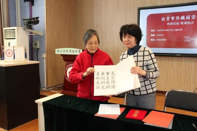 北京市佟麟閣學(xué)校開(kāi)展“緬懷先烈 致敬英雄”主題活動(dòng)