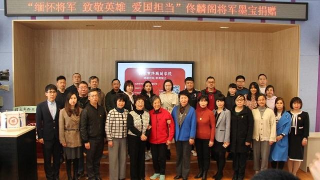 北京市佟麟閣學(xué)校開(kāi)展“緬懷先烈 致敬英雄”主題活動(dòng)