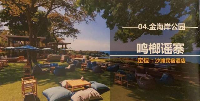 項(xiàng)目效果圖。