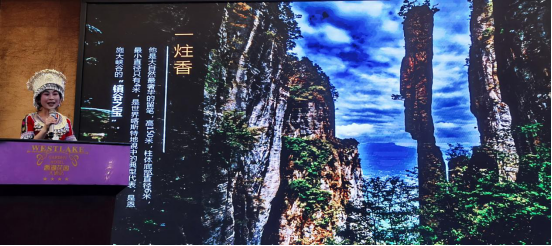 “恩遇貴人，一路同行”2021年湖北·恩施旅游（貴陽(yáng)）推介會(huì)在貴陽(yáng)成功舉辦