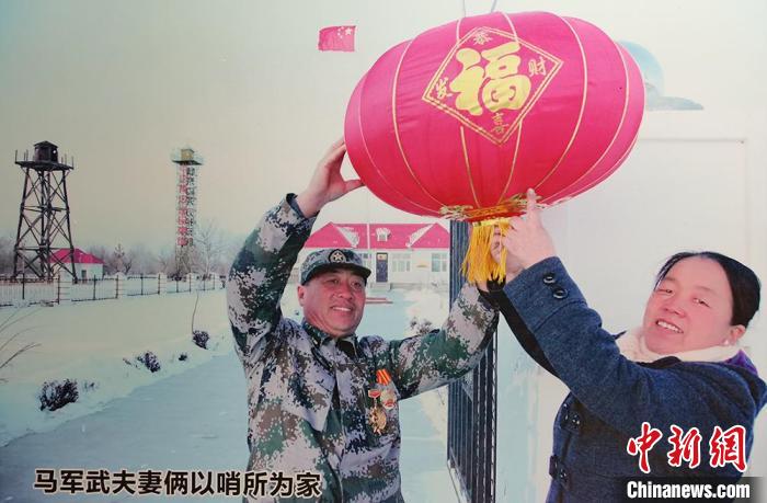 馬軍武夫婦以哨所為家。(翻拍資料圖) 戚亞平 攝