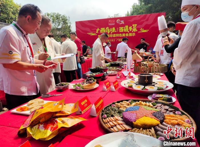 廣西辦非遺美食大賽慶祝“三月三”百縣特色名菜打擂臺