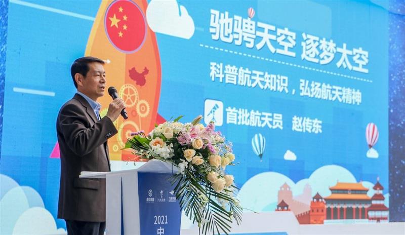 中國航天日航天科普周主題活動(dòng)在湖北松滋舉行，沉浸式航天科普館“九號(hào)宇宙”同期開放