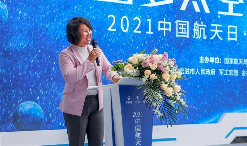 中國航天日航天科普周主題活動(dòng)在湖北松滋舉行，沉浸式航天科普館“九號(hào)宇宙”同期開放