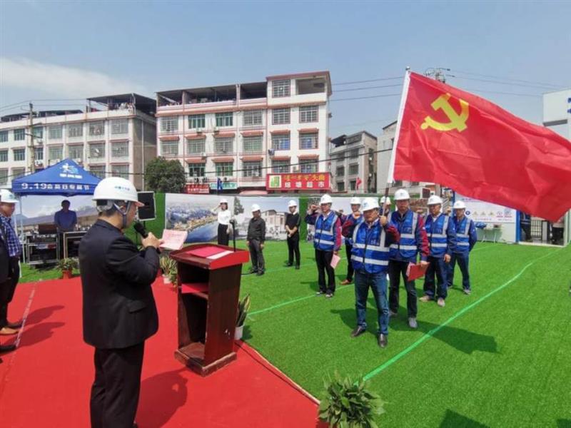 中國十七冶江西瑞金項(xiàng)目舉辦“踐行長征精神，建設(shè)人民滿意工程”企業(yè)開放日宣傳活動(dòng)