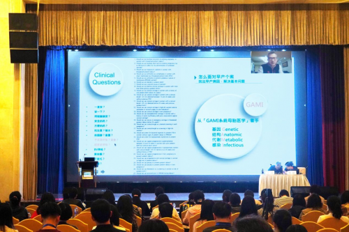 聚焦“早產(chǎn)兒”第一屆早產(chǎn)大會在蓉成功召開