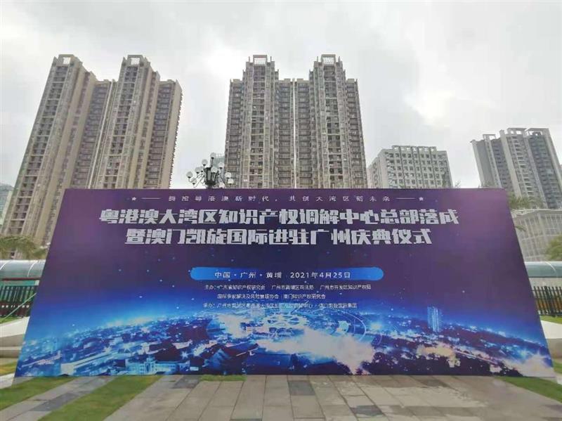 微信圖片_20210426161156