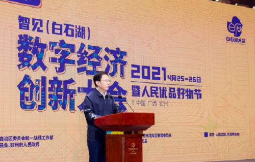 1619486537193282.png 圖片2.png