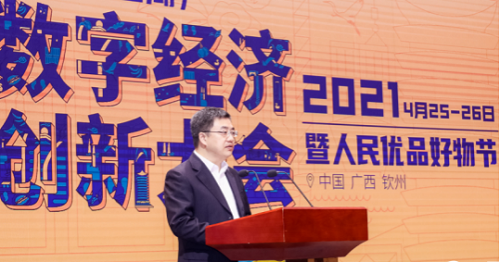 1619487634381937.png 1.png