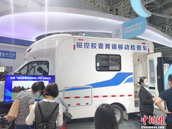 磁控膠囊胃鏡移動檢查車。<a target='_blank' href='http://www.chinanews.com/' >中新網(wǎng)</a>記者 李金磊 攝