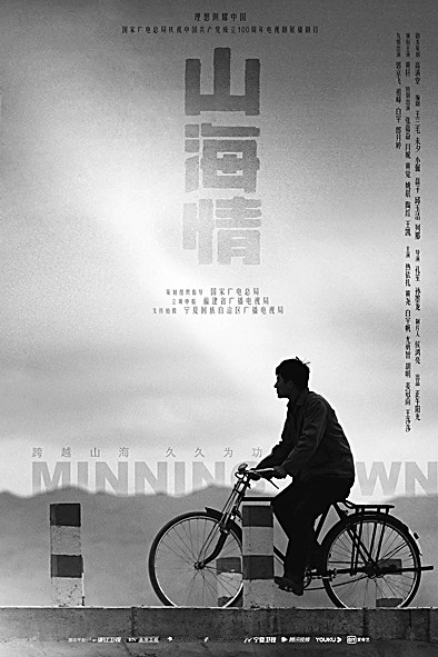 重大題材影視劇頻獲青年觀眾點贊