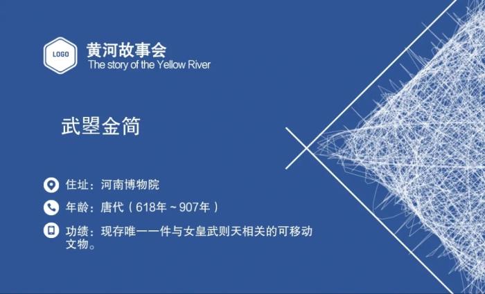 點擊進入下一頁