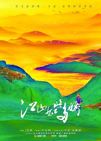 電視劇的“當代史書寫”，構(gòu)筑集體記憶