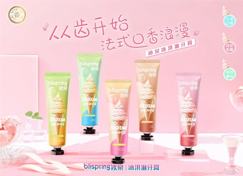 官宣：冰泉已完成數千萬美元A及A+輪融資