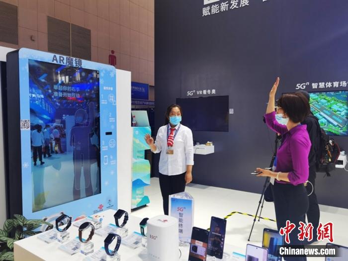 消費(fèi)者在體驗(yàn)AR魔鏡。