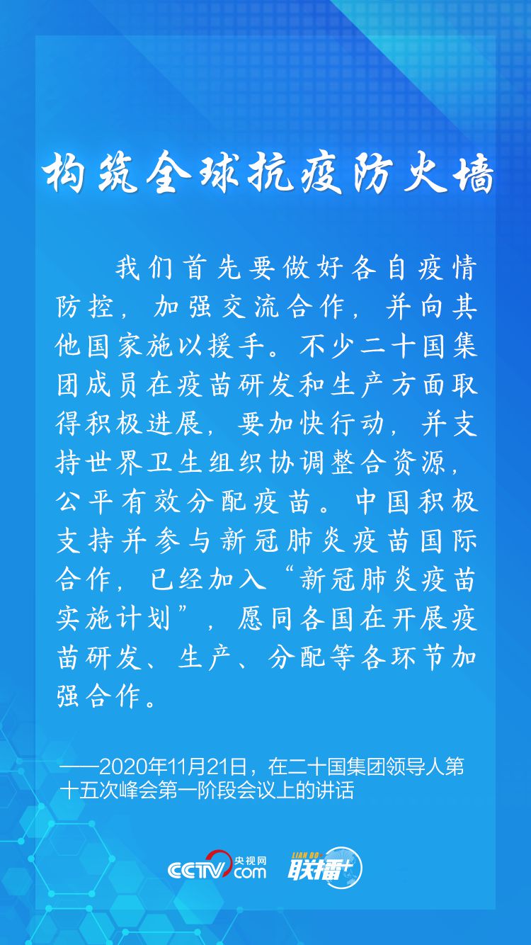 點擊進入下一頁