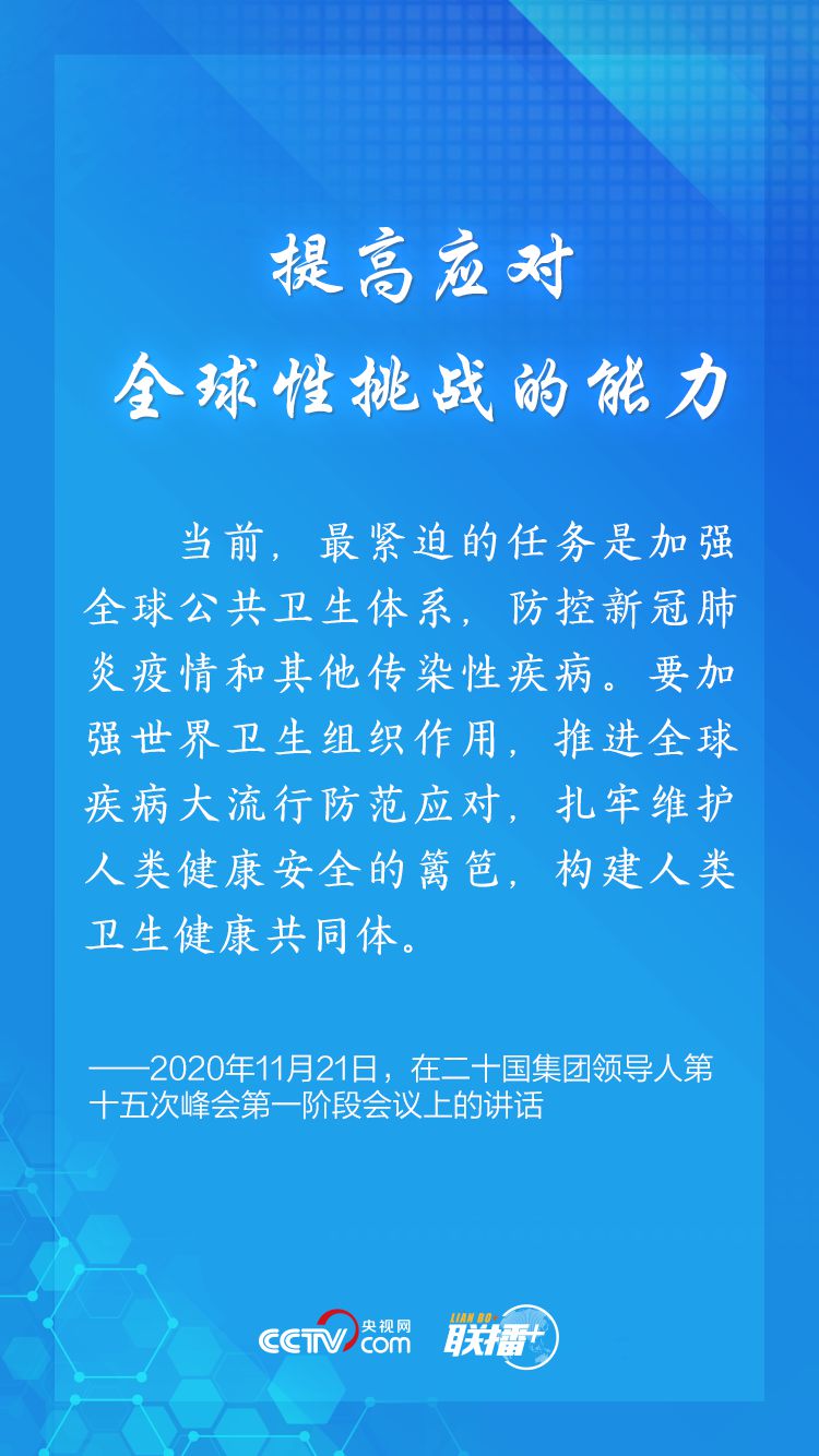 點擊進入下一頁