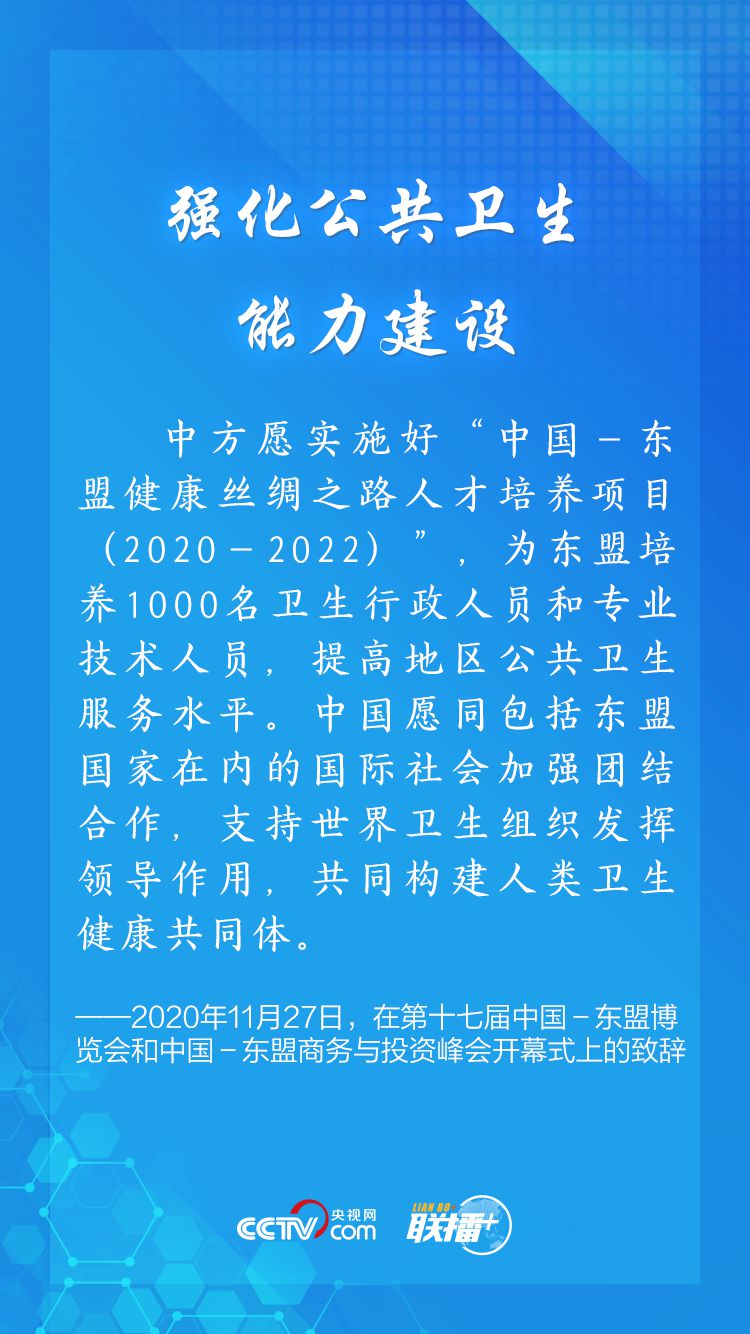 點擊進入下一頁