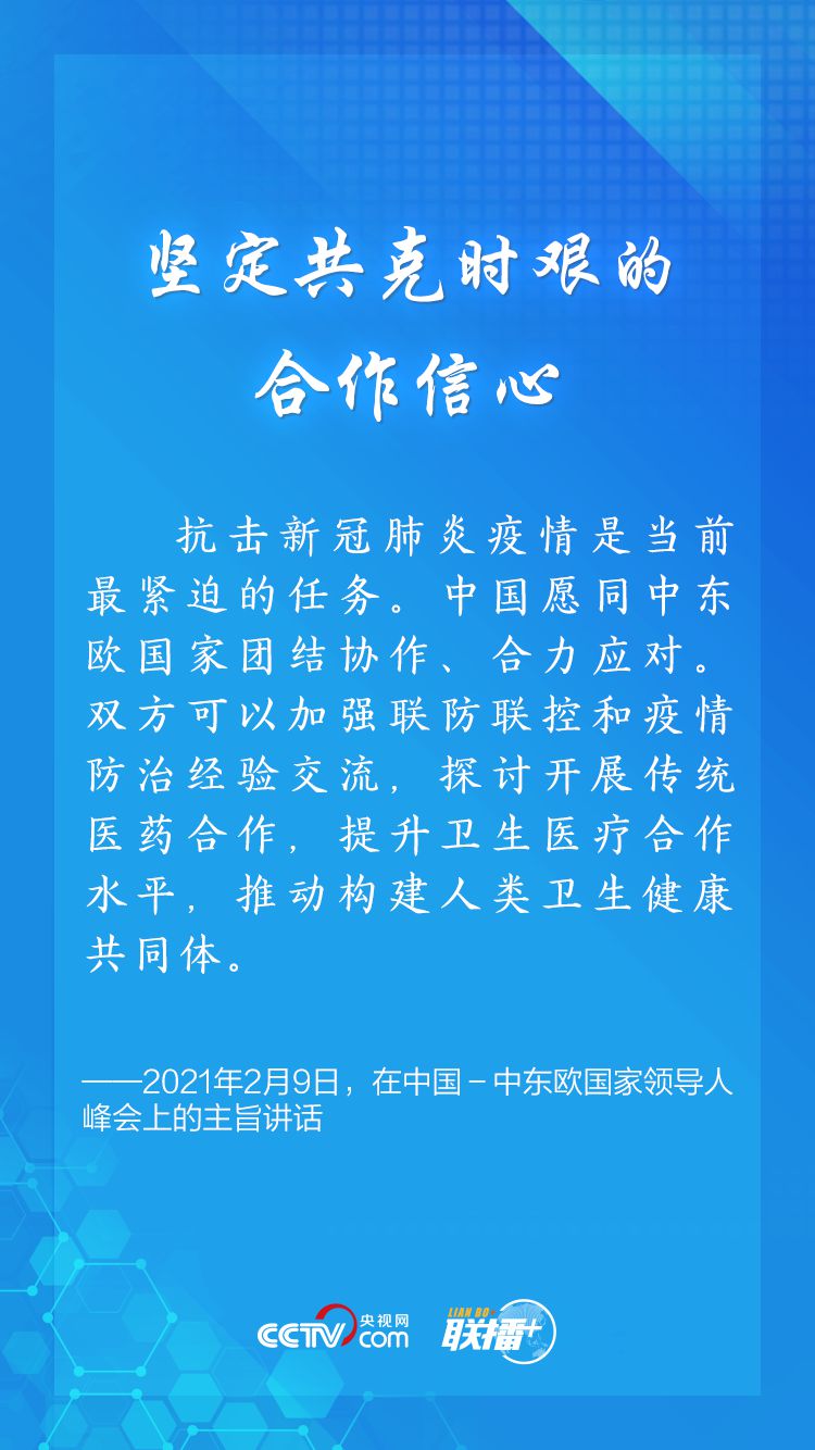 點擊進入下一頁