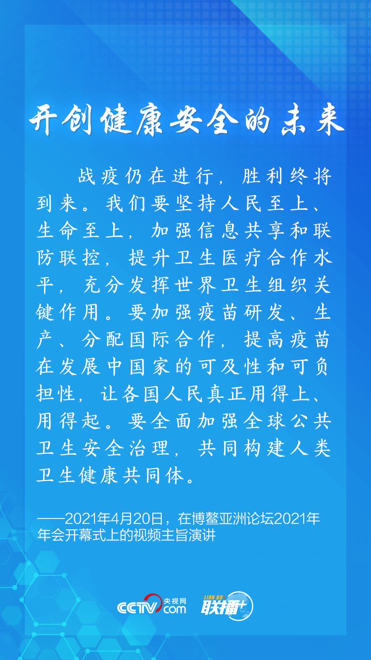 點擊進入下一頁