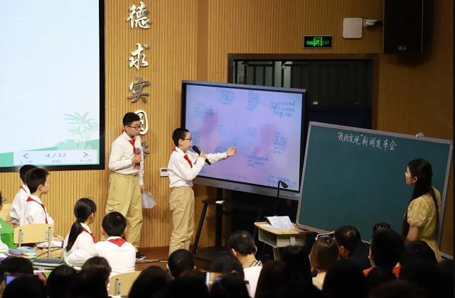 成都實(shí)外附小省級(jí)課題成果發(fā)布會(huì)隆重舉行！