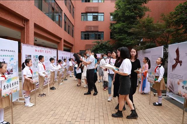 成都實(shí)外附小省級(jí)課題成果發(fā)布會(huì)隆重舉行！