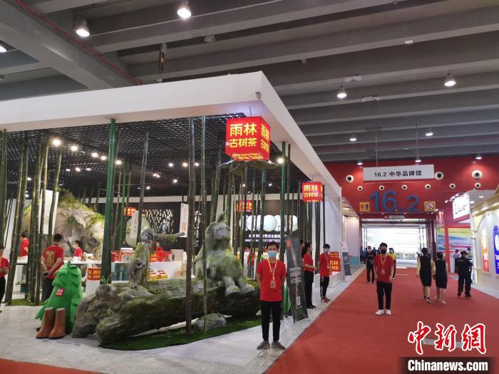 2021春季中國(廣州)國際茶業(yè)博覽會(簡稱廣州茶博會)，27日在廣州琶洲廣交會展館如期開幕。　王華 攝