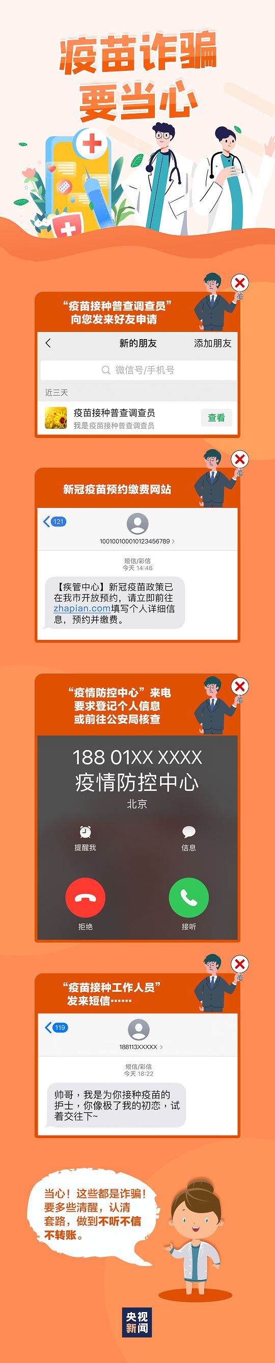 點(diǎn)擊進(jìn)入下一頁(yè)