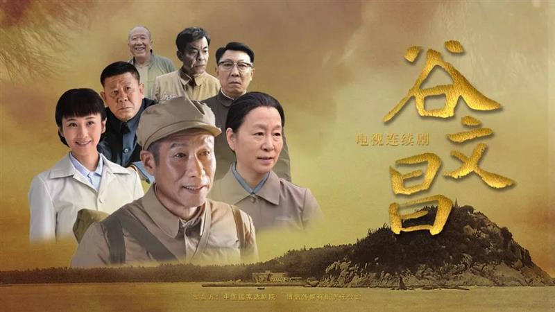 【百年大黨的新生力量】主旋律作品如何變好看？青年導演這樣說……