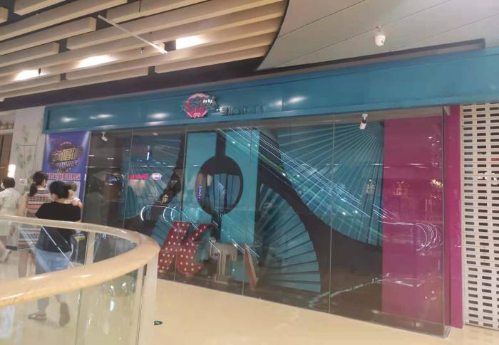 北京豐臺(tái)區(qū)某商場(chǎng)內(nèi)的KTV。 <a target='_blank' href='http://www.chinanews.com/' >中新網(wǎng)</a>記者 謝藝觀 攝