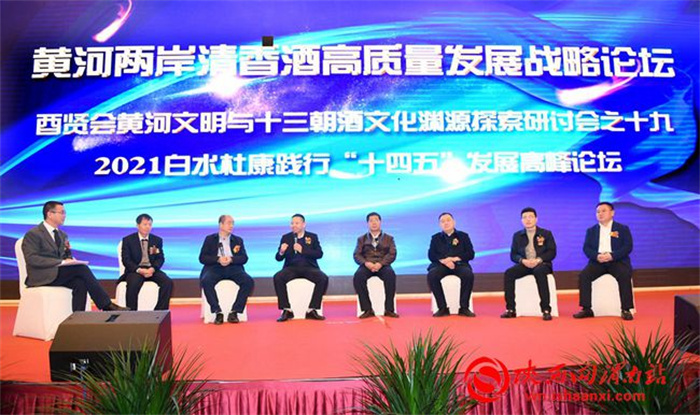 萬噸基酒建設(shè)項(xiàng)目起航！白水杜康：名酒夢(mèng)想已復(fù)蘇