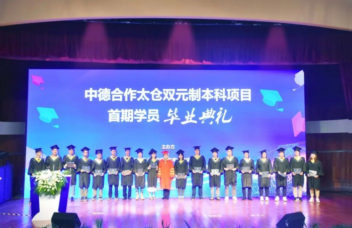 守正創(chuàng)新再出發(fā)——太倉高新區(qū)發(fā)展紀(jì)實