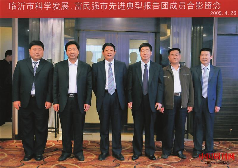 2009年，臨沂市科學(xué)發(fā)展、富民強市先進(jìn)典型報告團(tuán)成員合影（左二為王士嶺）.jpg