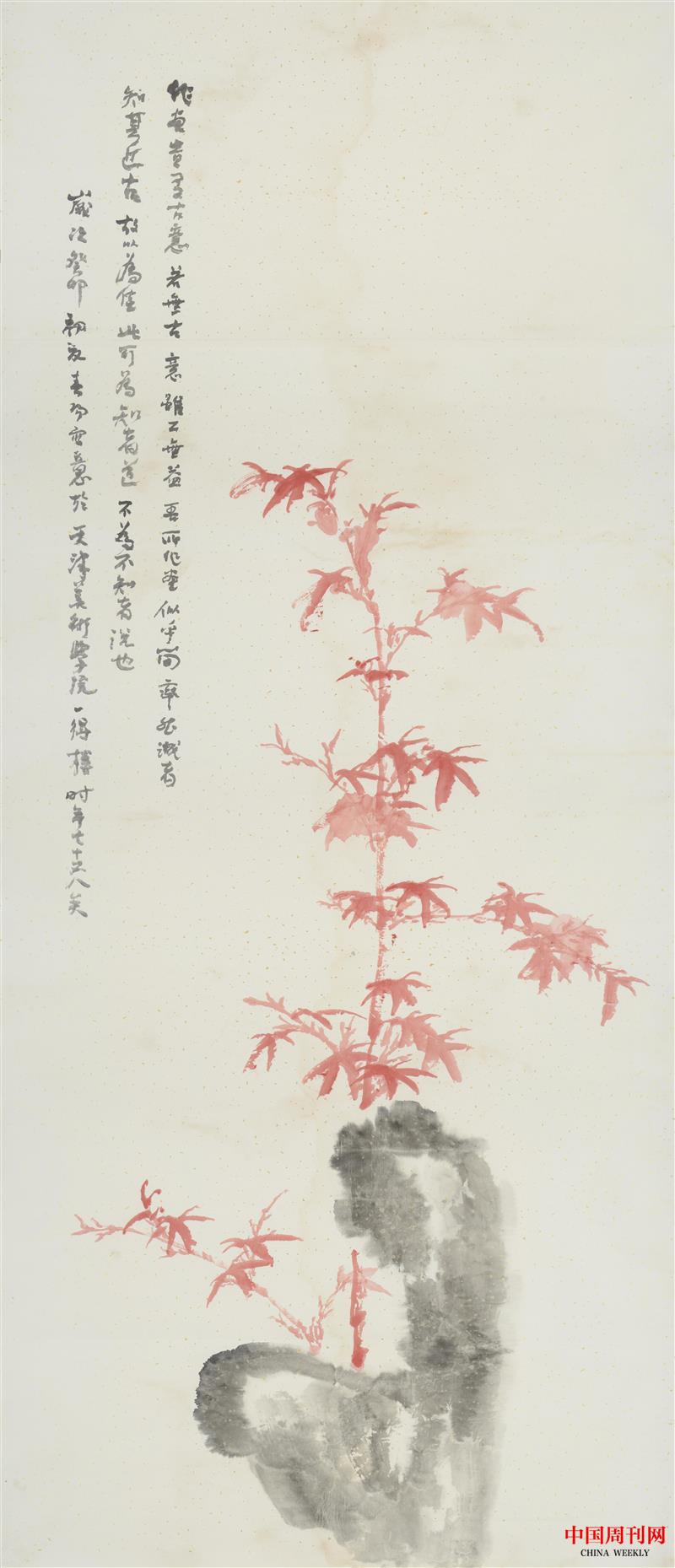 霍春陽 228.7×96cm.jpg