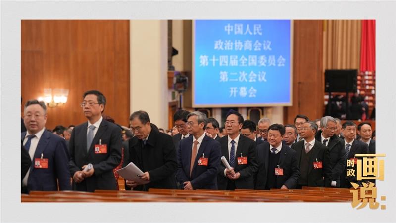 開幕會結(jié)束