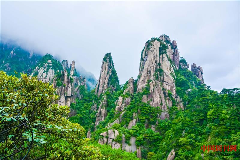 攝圖網(wǎng)_501057668_江西上饒三清山風光（企業(yè)商用） (1).jpg