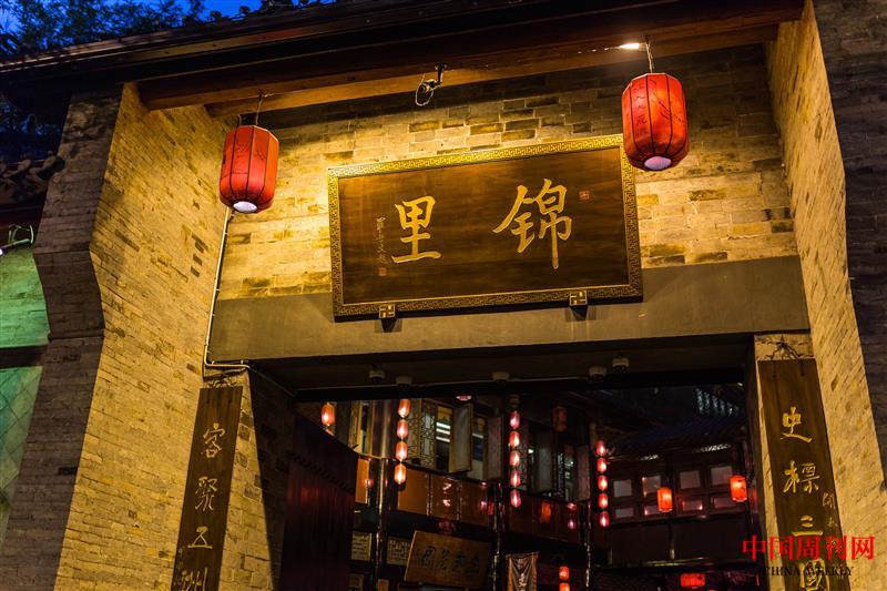 攝圖網(wǎng)_500180912_成都巷子景點(diǎn)夜景(企業(yè)商用).jpg